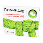 Граммидин нео №18