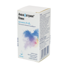 Aquadetrim plus 10 ml