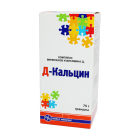 D-Calcine 75 g granulalar