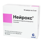 Neyroks 50mg/ml 2ml No 10