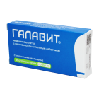 Galavit 100 mg № 10 suppozitorlar