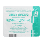 Lidokain gidroxlorid 1% 5ml No 5