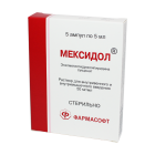 Mexidol 50mg/5ml № 5