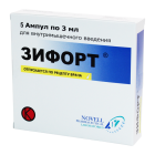 Zifort 3ml №5
