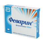 Fevarin 50 mg № 15