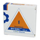 Фуцис 150 мг №1