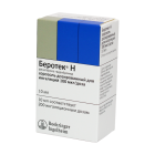 Беротек Н 200 доз 10 мл