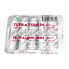 Тетрациклин-REMEDY 0,25 №10(капсулы)