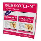 Флюколд-N №200