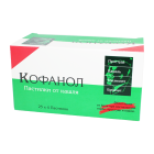 Кофанол №100 пастилки от кашля