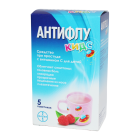 Антифлу Кидс порошок №5 со вкусом малины