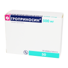 Гроприносин 500 мг №50