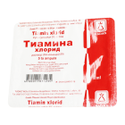 Tiamin xlorid 5% 1ml No 5