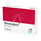 Фенкарол 50 мг №30