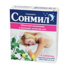 Сонмил 15 мг №10