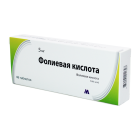 Фолиевая кислота 0,005 №48
