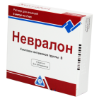 Nevralon 2ml №5