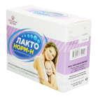 Лактонорм-Н 5 доз №10