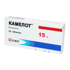 Камелот 15 мг №20