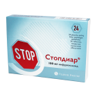 Стопдиар 100 мг №24