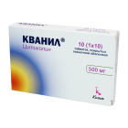 Quanil 500 mg № 10