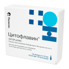 Цитофлавин 10 мл №10