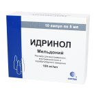 Идринол 100 мг/мл 5 мл №10