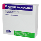 Натрия тиосульфат 30% раствор 10 мл №10