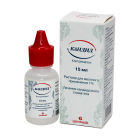 Кандид 1% 15 мл