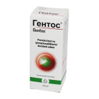 Гентос 20 мл