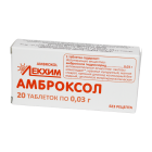 Ambroksol-LH 0,03g № 20
