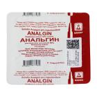 Анальгин 50% раствор 2 мл №5