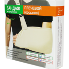 Bolalarning chap / chap qo'llari uchun elkali bandaj.