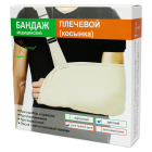 Bolalarning o'ng qo'li uchun elkali bandaj.