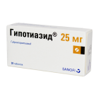 Гипотиазид 25 мг №20