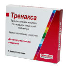 Trenaxa 5 ml № 5