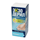 Экзодерил 1% 10 мл раствор