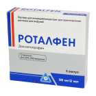 Rotalfen 50mg/2ml №5