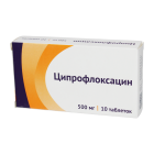 Ципрофлоксацин 500 мг №10