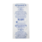 Цитрамон П №10