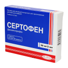 Sertofen 50 mg/2ml No 5