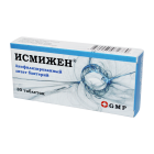 Исмижен №30