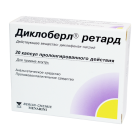 Диклоберл ретард №20