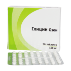 Глицин-Озон 100 мг №50