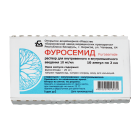 Фуросемид 1% раствор 2 мл №10