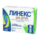 Bolalar uchun Linex 1,5 g № 10 paket
