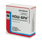 Нош-Бра 2 мл №10