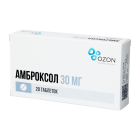 Ambroksol 30 mg № 20