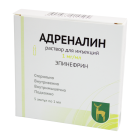 Адреналина гидрохлорид 0,1% раствор 1 мл №5