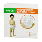 S o'lchamdagi o'g'il bolalar uchun brifkalar